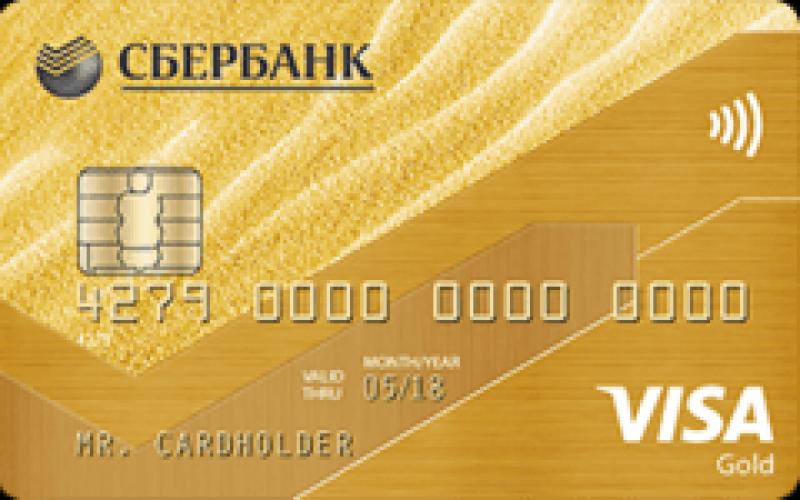 Инструкция получения карты Сбербанка России: что нужно и как получить
